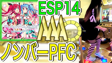 【声入り】【No Bar】コンフェイト＊コンチェルト PFC (ddr esp Confeit*Concerto esp14)