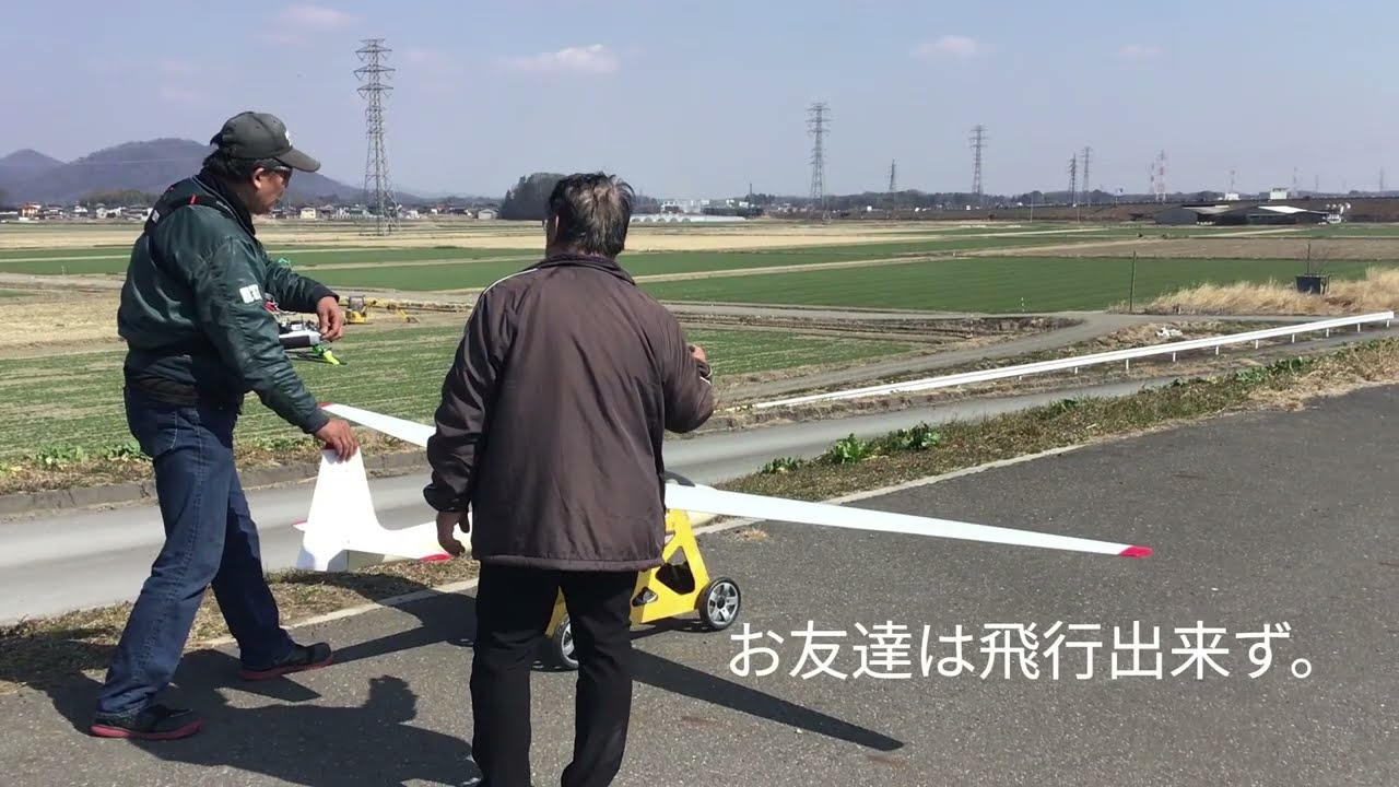 10今日の土手（町田兄グライダー）MVC２ドローン空撮 02/22