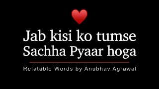 Jab Kisi Ko Sachha Pyaar Hoga.. ♥️ || True Love || Anubhav Agrawal