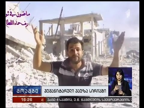 სერგეი შოიგუ: რუსეთი და სირია ალეპოს დაბომბვას რვა საათით შეაჩერებენ