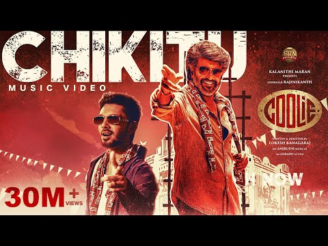 Chikitu Lyrics