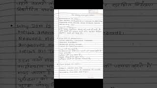 Job Safety Analysis , introduction to Job safety analysis, why job safety analysis is important