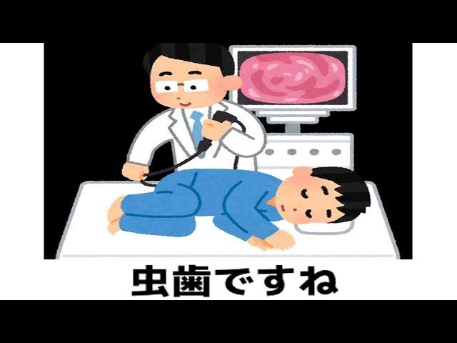 ボケて いらすとや まとめ 2 Youtube