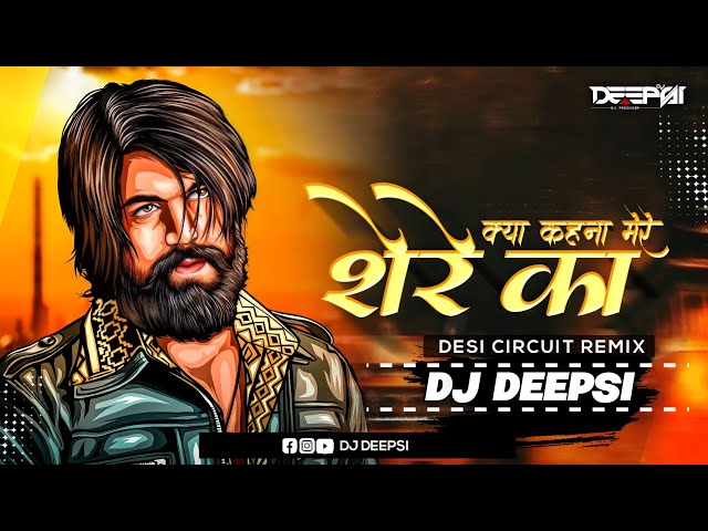 Kya Kehna Mere Sher Ka (Desi Circuit Remix) | Dj Deepsi | क्या केहना मेरे शेर का dj song class=