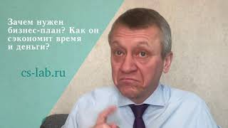 Бизнес-план и сегментация дилеров