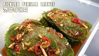 깻잎장아찌 PICKLED PERILLA LEAVES :: 만들어 바로 먹어도, 저장해 숙성시켜 먹어도, 언제 먹어도 맛있는 깻잎장아찌!