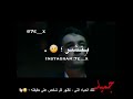 غدارين لبسين الف وش حالات واتس اب غدارين لبسين الف وش حالات واتس اب