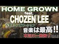 HOME GROWN feat. CHOZEN LEE Studio Live Session!! My Way 〜 Slow Song 〜 Freestyle