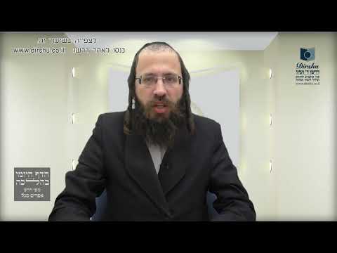 מהו פשר המנהג שלא להיכנס לבית הקברות בימי העיבור?- סימן פ"ח אמצע סעיף א' "יש שכתבו"- סוף הסימן