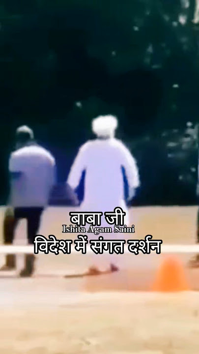 Babaji's congregation meeting abroad | Radha Swami Satsang | #shorts #satsang