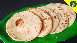 Butter Naan recipe in Tamil | Tiffen recipes | Eggless Butter Naan | Mamma's Kitchen