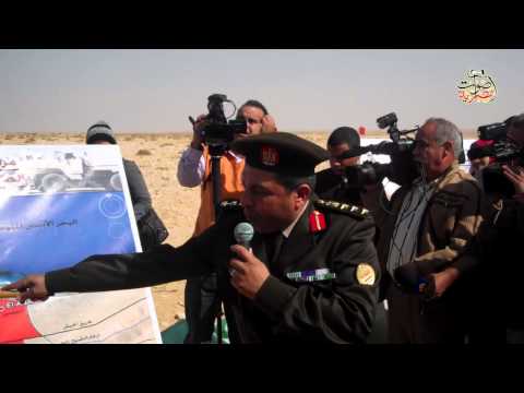 تطهير 26 الف فدان من الألغام بمنطقة العلمين بمطروح