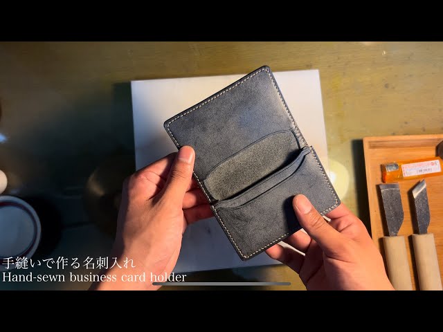 世界に一つだけの★オリジナル名刺入れ★ハンドメイド leather craft】Hand-sewn business card holder - YouTube