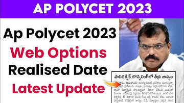 AP POLYCET WEB OPTIONS 2023 | AP POLYCET WEB OPTIONS 2023 DATE