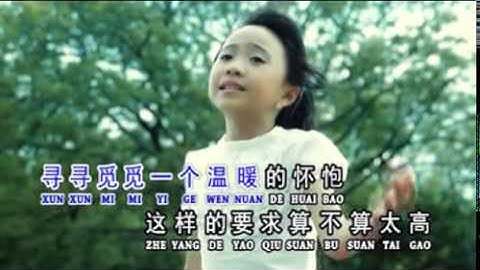 Wo Shi Yi Zhi Xiao Xiao Niau - Sakura Top Song(Sakura