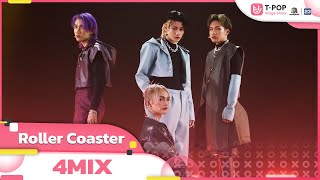 Roller Coaster - 4MIX | EP.19 | T-POP STAGE SHOW