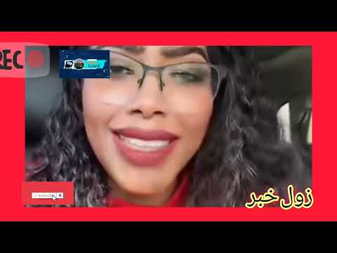 الرد النار ي من جيش الانصرافي علي حنان حسن اشتهرت بي نخرتك