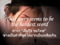 เพลงสากลแปลไทย #11# Sorry Seems To Be The Hardest Word : BLUE (Lyrics & ThaiSub)