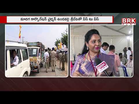 Kurnool was once the capital of the united Andhra Pradesh | Undavalli Sridevi Face To Face | BRK ... - TV9
