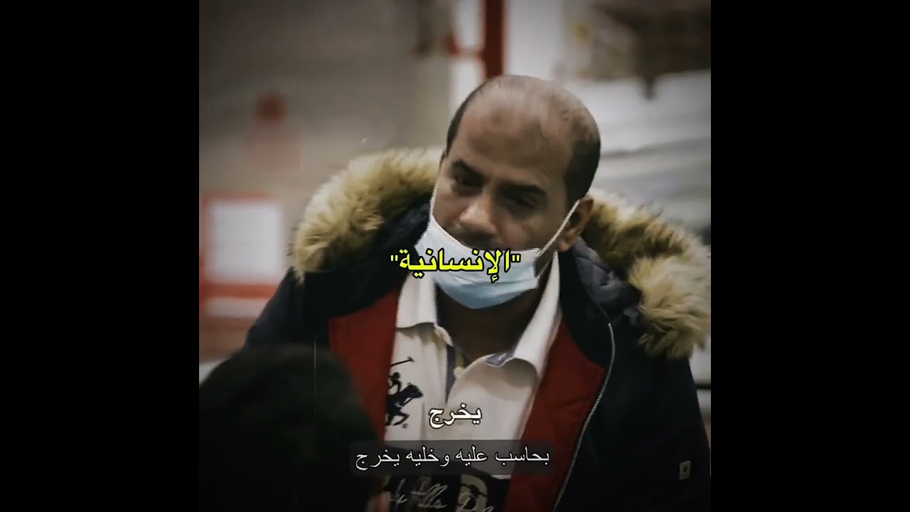 الانسانيه عند الشعب السعودي 🤍🥹 #shorts