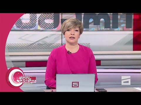 დღის სტუმარი 15:40 - 2.04.2024