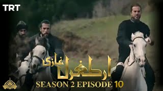 Ertugrul Ghazi | Season 2 | Episode 10 | In Urdu | Short Review | 5-Minute Drama