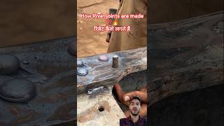 How Rivet Joints Are Made In Old Bridges|रिवेट जोइंट कैसे लगाते हैं|