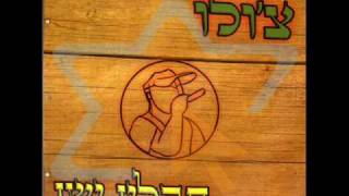 צ'ולו-מלכות בבל