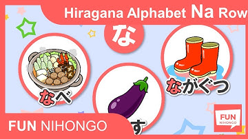 How to read/write/listen to Hiragana Na Row in 3 mins - Learn Japanese Hiragana Alphabet AIUEO Song