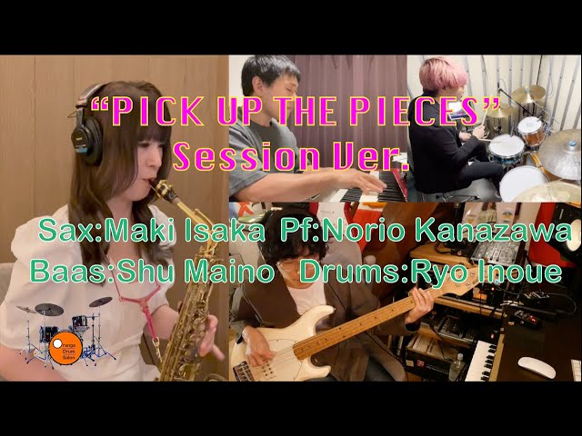 英LP The s Pick Up The Pieces DEAD1004 Magnum Records /00250 Pick Up the Pieces (Average White Band song) - Wikipedia