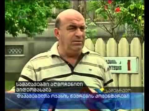 დაკავებულთა ოჯახის წევრების კომენტარები