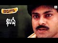 Kushi BGMS | Mani Sharma