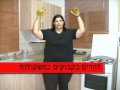 לשרוף קלוריות בבית