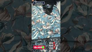 TRENDING COLLECTION AT SAKHI#shorts #viral #shortvideo #fashion#style #trending #reels #blogger