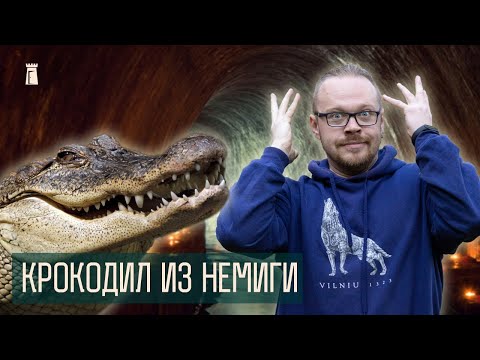 Кто назвал реки Минска? Ищем следы древних (Часть 1)