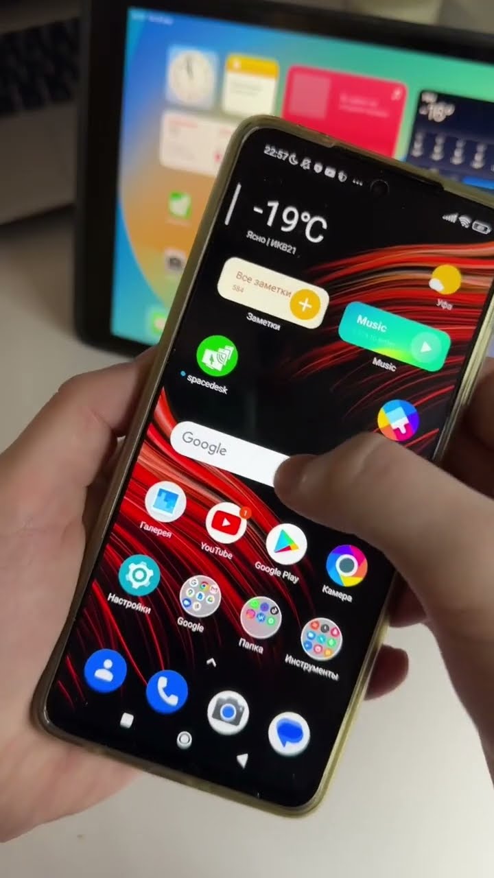 как подключить телефон к пс 4