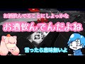ツッコミでしか会話ができない友達【もののけ×二階堂】