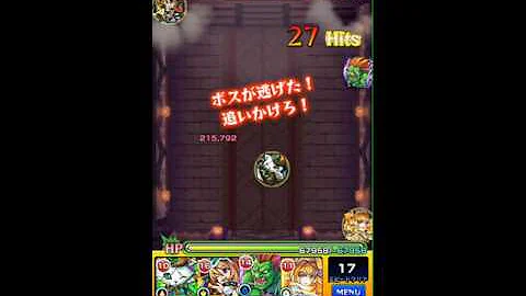 Download モンスト ドラえもん エアコンスーツ Mp4 Mp3