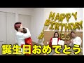 奥さんの誕生日を祝ってみた!