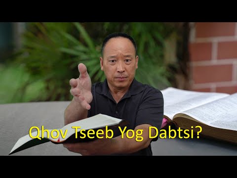 Video: Dab tsi yog qhov kev xav ntawm linear programming?