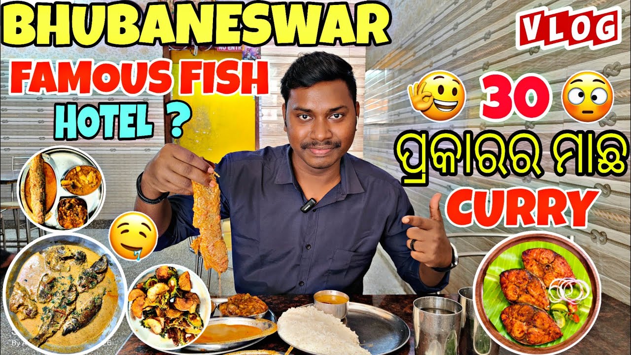 Bhubaneswar Famous Fish Hotel Best Fish Hotel in Bhubaneswar viral 