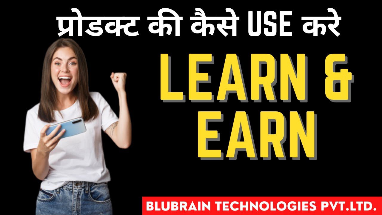 PRODUCT KEY_KO_KAISE USE KARE..? YouTube