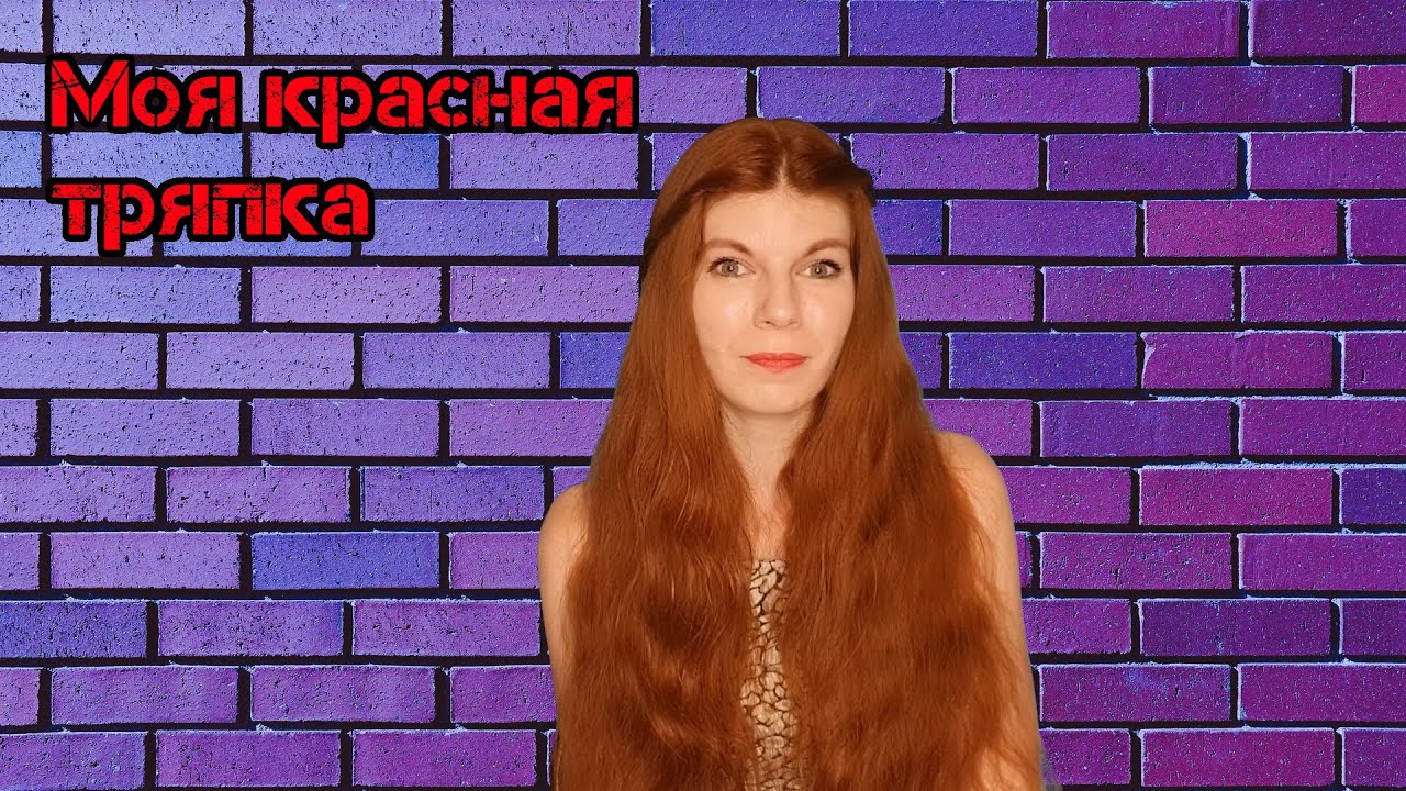 Красная тряпка на машине