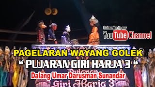 Live Wayang Goleak Pujaran Giriharja 3 Dalang Umar D Sunandar (Alm.) Carita Layang Jamus Kalimusada
