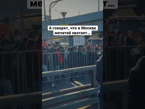 Ураза байрам в