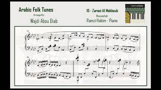 Zarani Al Mahboub زارني المحبوب - Ancient Arabic Melodies On Piano Score