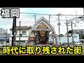 【福岡】大牟田市が想像以上に廃れていた...廃墟とソウルフードを巡る旅