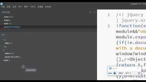 제이쿼리란 && 사용방법