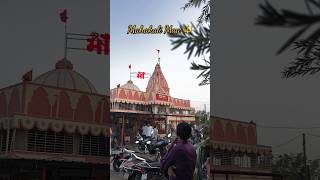 Mahakali Maa, Osara (Bharuch) 🔱 #shorts #mahakali #kali #bharuch #trending #trendingmusic #viral