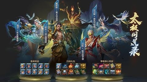 3Q Trung Quốc | [UPDATE-EVENT] Phong Ma 6: Thái Cực Vấn Đạo Lục